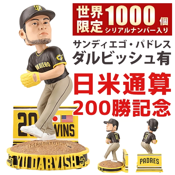 マニー・マチャド ボブルヘッド フィギュア MLB パドレス ダルビッシュ