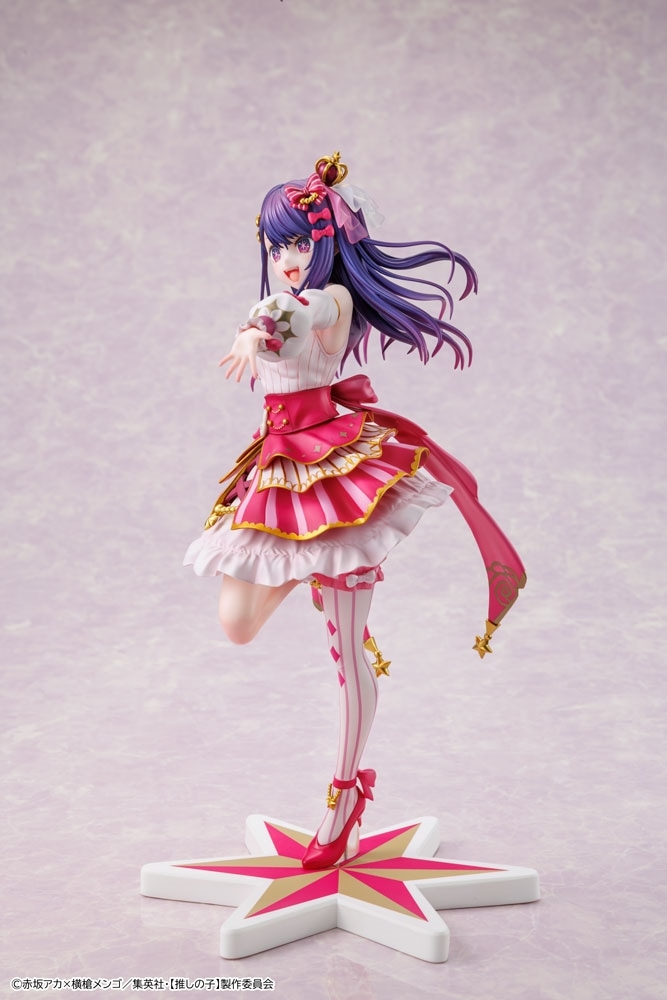 限定特典付き】【推しの子】 アイ Exhibition ver. KADOKAWAスペシャル