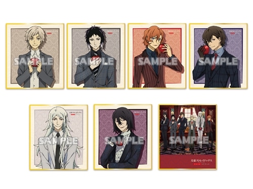 文豪ストレイドッグス ミニ色紙コレクション BOX: その他グッズ