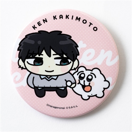 高良くんと天城くん×ちみたん 缶バッジ 柿本健: その他グッズ