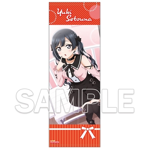 ラブライブ！虹ヶ咲学園スクールアイドル同好会』ビッグタオル ～虹色