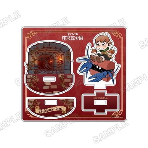 ダンジョン飯 迷宮探索展 ゆらゆらアクリルスタンド チルチャック