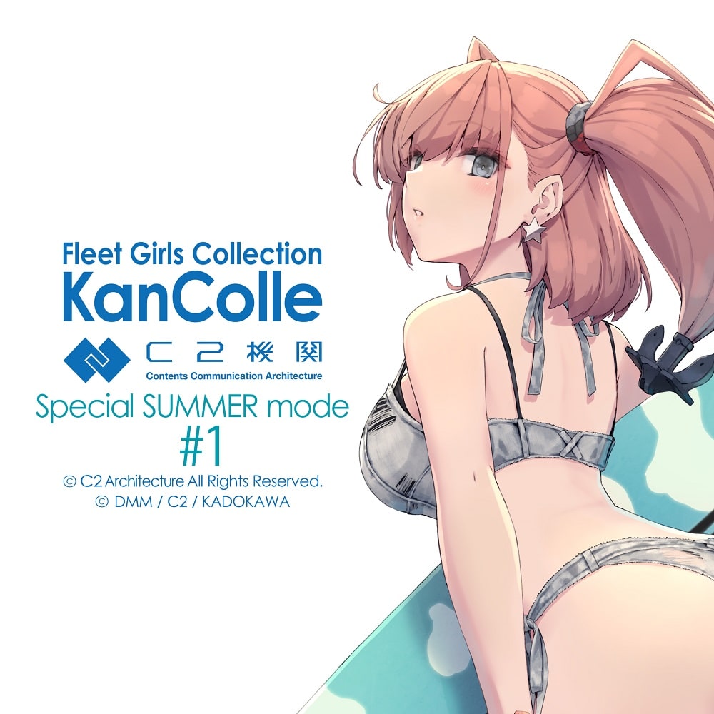 会場先行】「艦これ」公式 最新描き下ろし2024【夏艦娘#1】水着mode