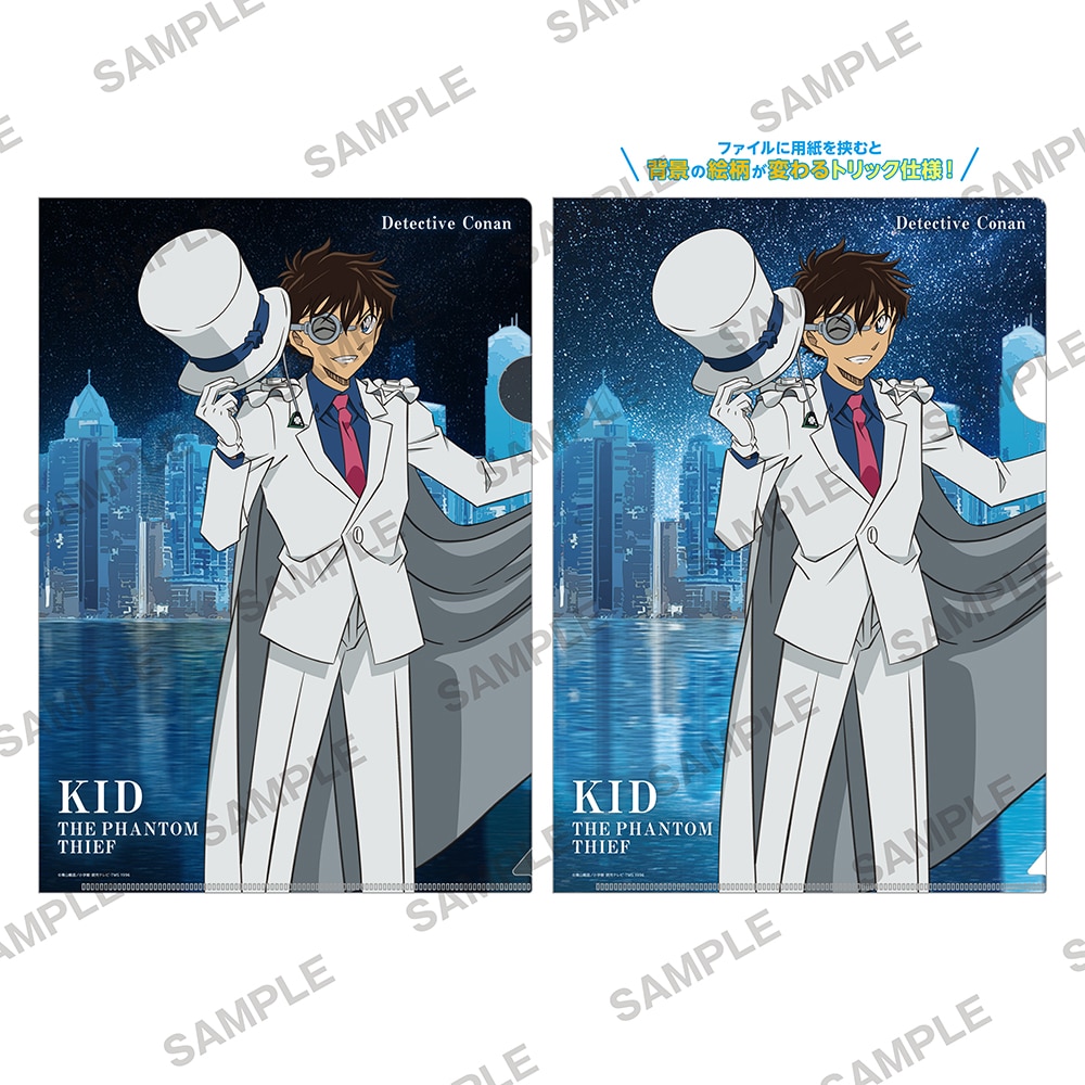名探偵コナン」 マジッククリアファイル セットアップver. 怪盗キッド