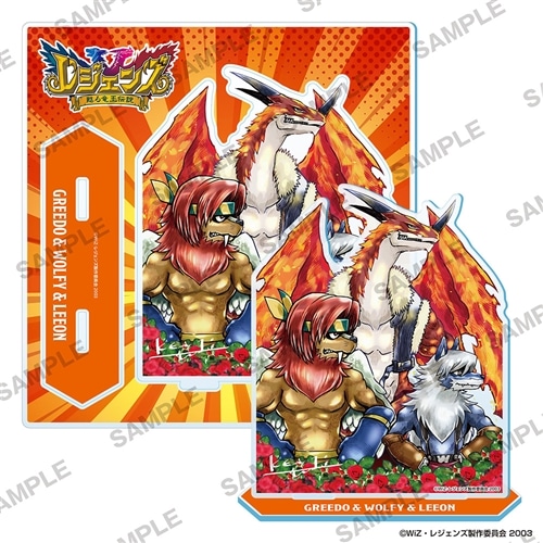 二次】 レジェンズ 甦る竜王伝説 アクリルスタンド 描き下ろしB