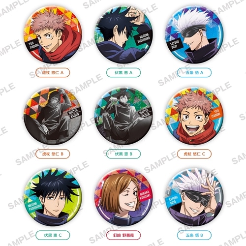 呪術廻戦」おおきなランダムキラキラ缶バッジ BOX: その他グッズ