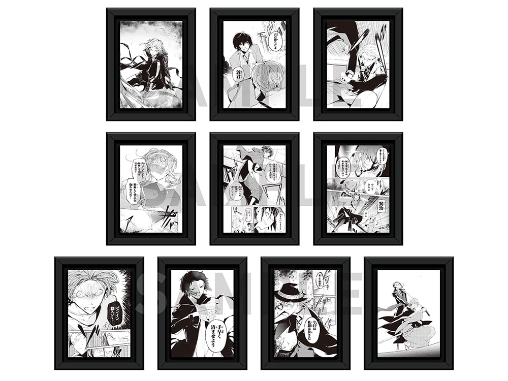 文豪ストレイドッグス大博覧会コマコレクション/A（全10種）: その他