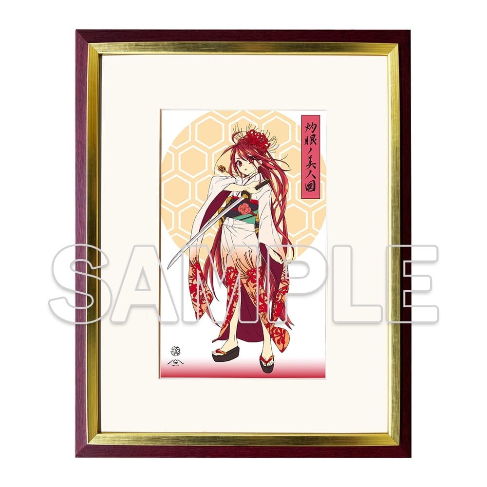 初版100枚限定】『灼眼のシャナ』20周年記念 浮世絵木版画 灼眼ノ美人