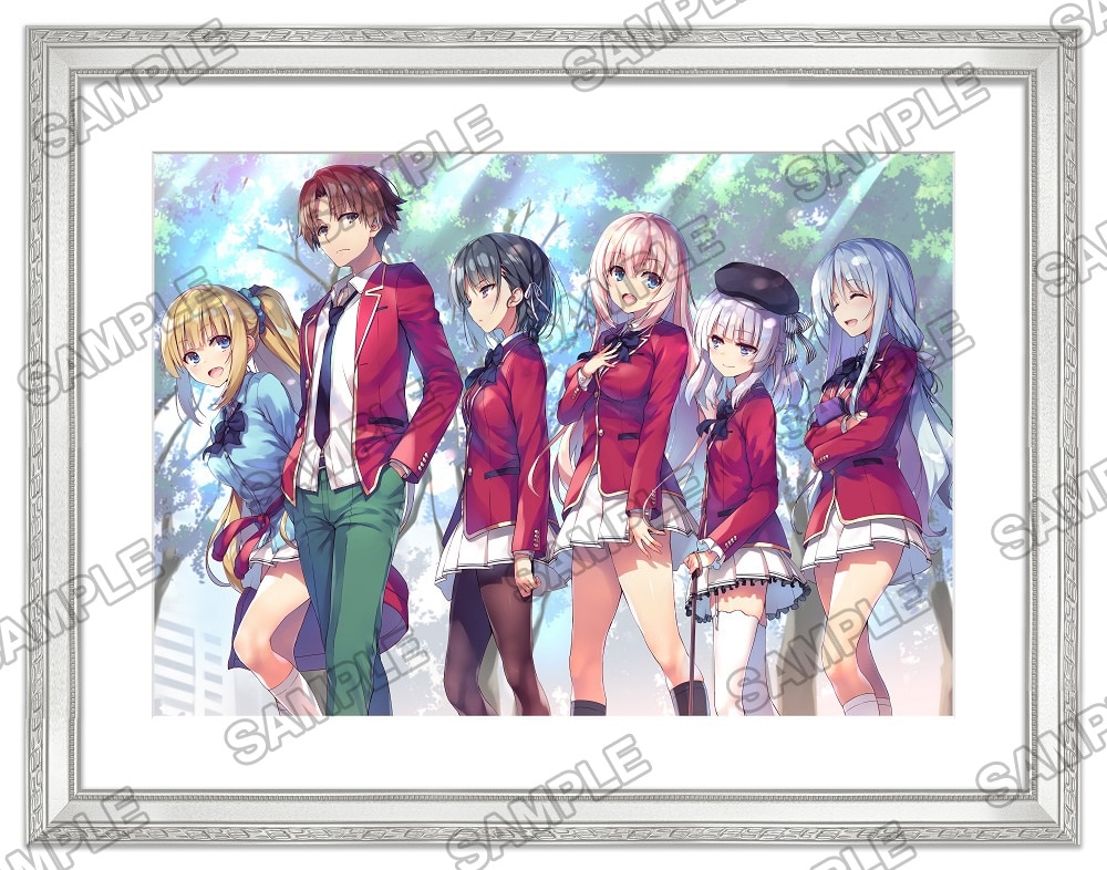 ようこそ実力至上主義のフェスタへ2024」複製原画A3～「ようこそ実力