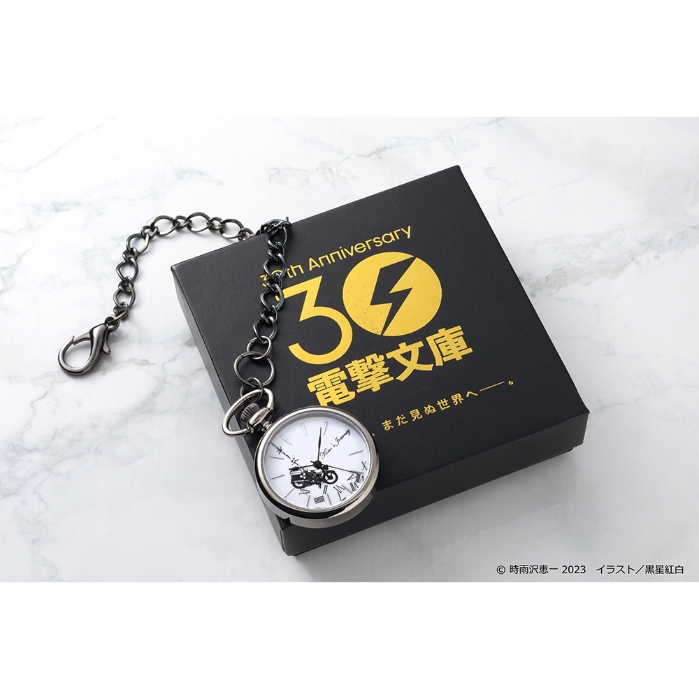 2次受注】電撃文庫30周年記念『キノの旅 the Beautiful World』懐中