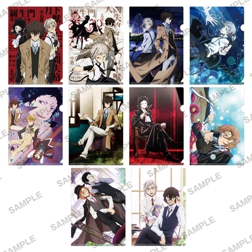 TVアニメ 文豪ストレイドッグス ぷちクリアファイルコレクション