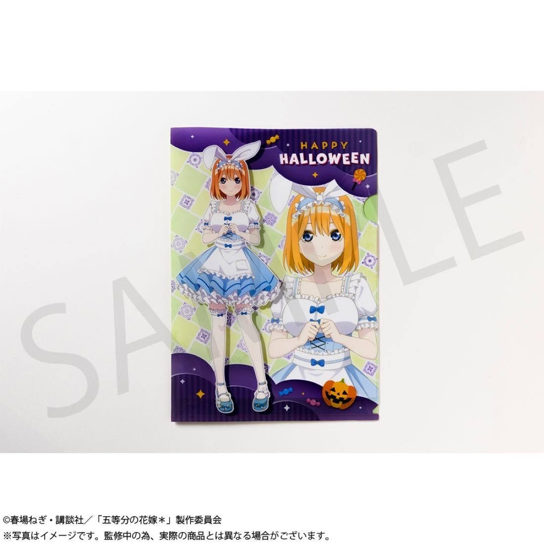 五等分の花嫁＊」A4クリアファイルセット 中野四葉: グッズ・文具