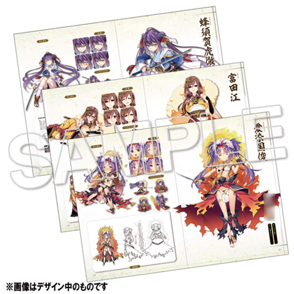 天華百剣 -斬-』極彩大鑑 巻之弐 B2タペストリー付きセット 天叢雲剣