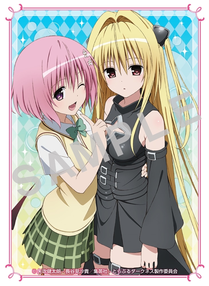 角スリvol.19 「娘TYPEカバーコレクション／To LOVEる -とらぶる