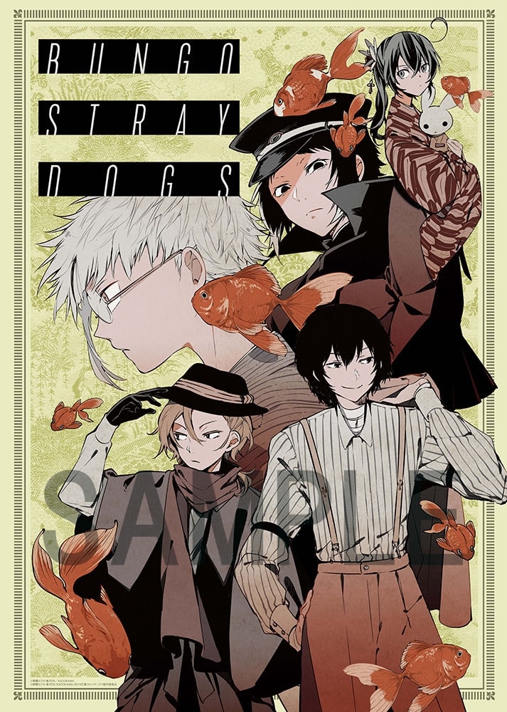 文豪ストレイドッグス」春河35イラスト B2タペストリー＜金魚