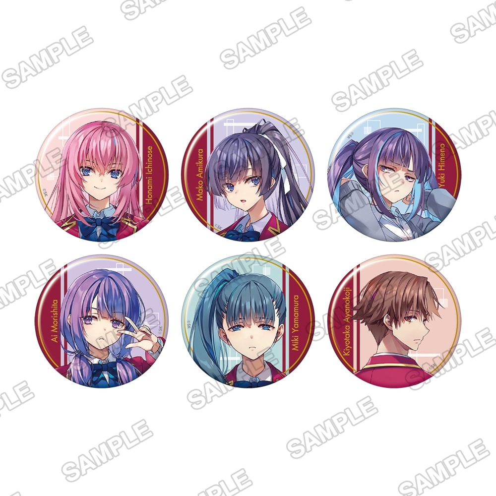 ようこそ実力至上主義のフェスタへ2025』トレーディング缶バッジA（6種