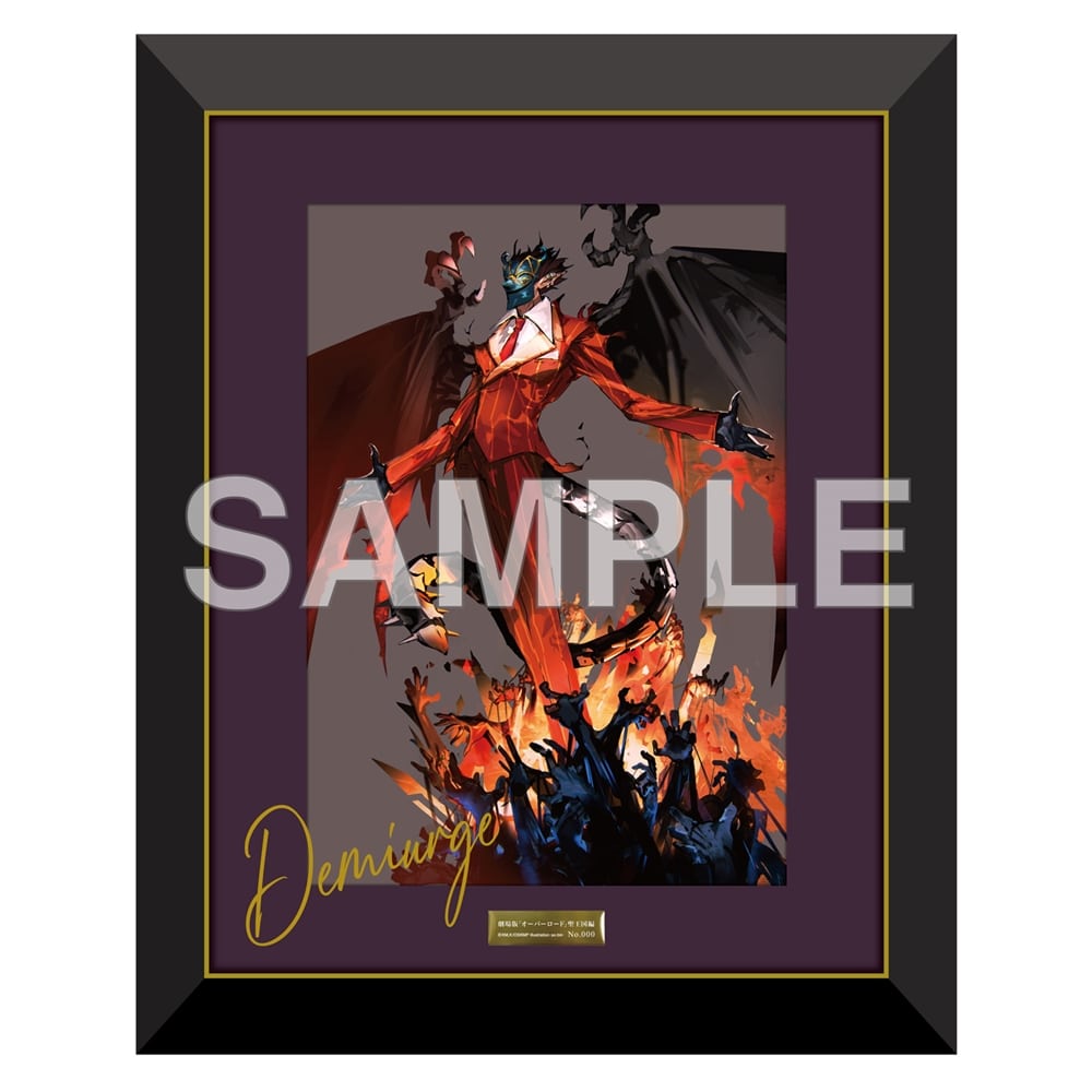 劇場版「オーバーロード」聖王国編 複製原画 デミウルゴス