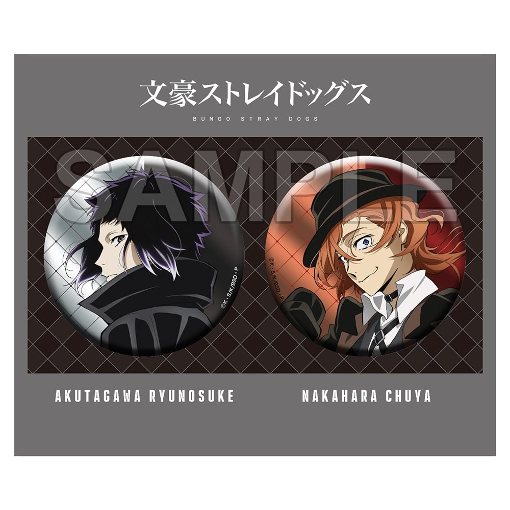 文豪ストレイドッグス ホログラムビッグ缶バッジセット 第5シーズン