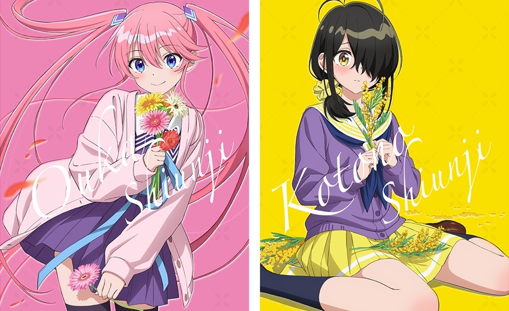 紫雲寺家の子供たち 第1巻 《紫雲寺謳華＆ことの 抱き枕カバー付き完全