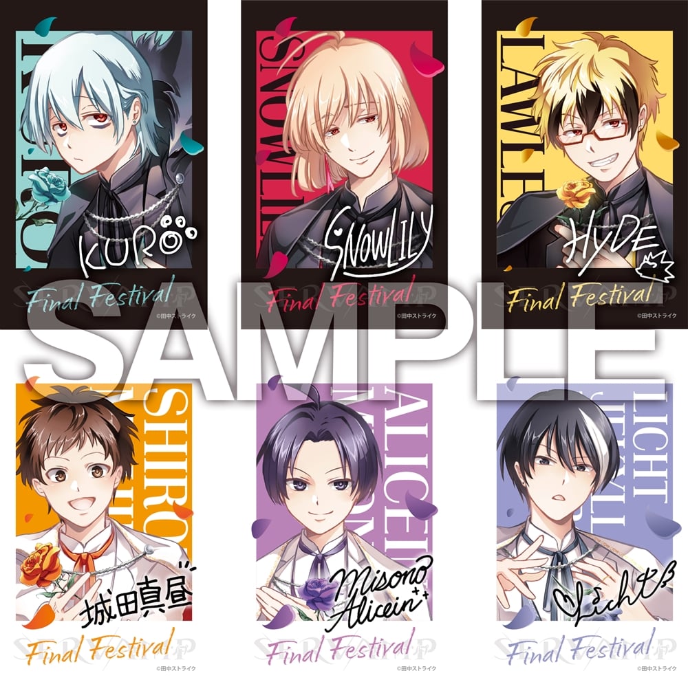 SERVAMP FINAL FESTIVAL_チェキ風カード(全6種) ランダムアイテム