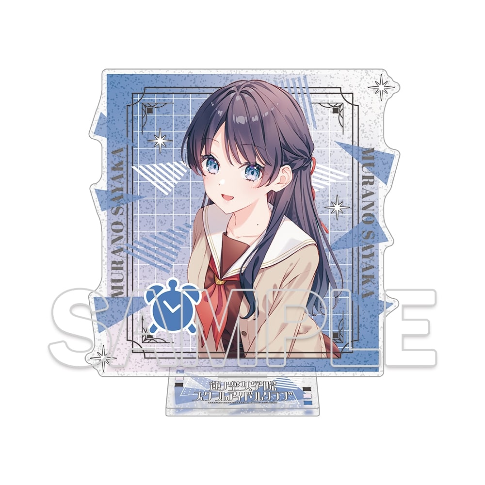 ラブライブ！蓮ノ空女学院スクールアイドルクラブ』ラメ入りアクリル