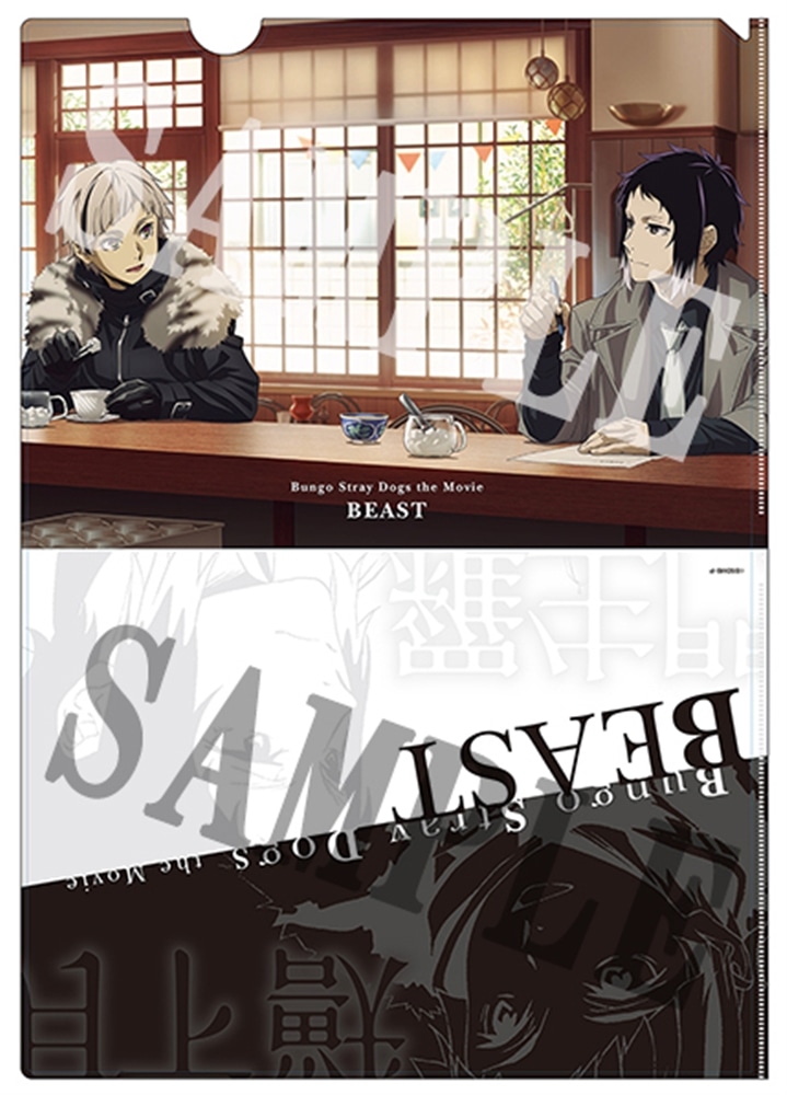 映画「文豪ストレイドッグス BEAST」イラストクリアファイル（芥川