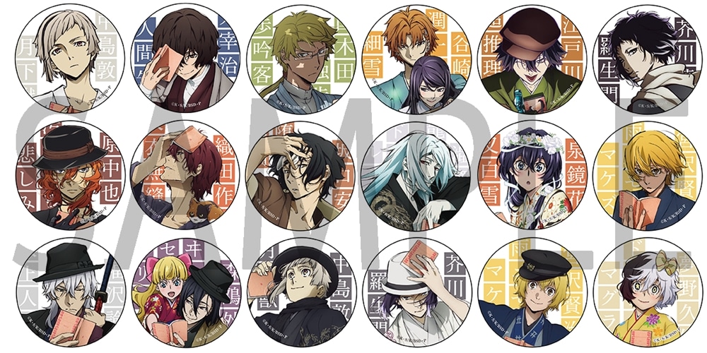 会場先行】文豪ストレイドッグス×角川文庫 コラボ缶バッジ（2023年版