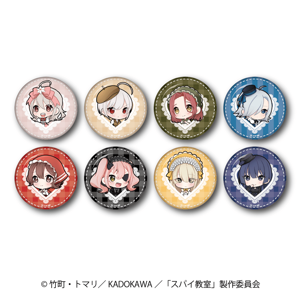 スパイ教室 トレーディングミニキャラ缶バッジ BOX（8種コンプリート