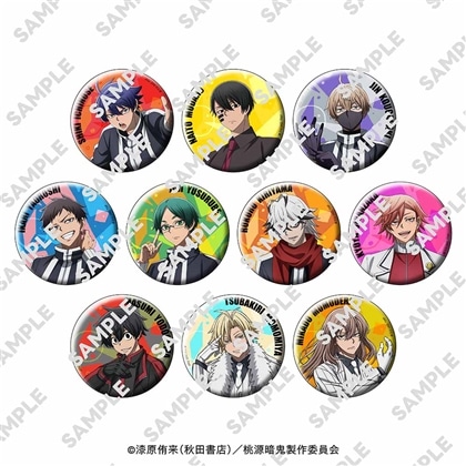 限定特典付き】桃源暗鬼 きらきら缶バッジ Box: グッズ・文具