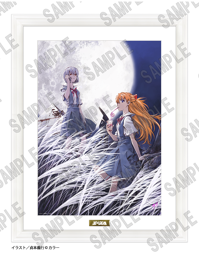 少年エース30周年記念オンリーショップ 事後通販: | カドスト