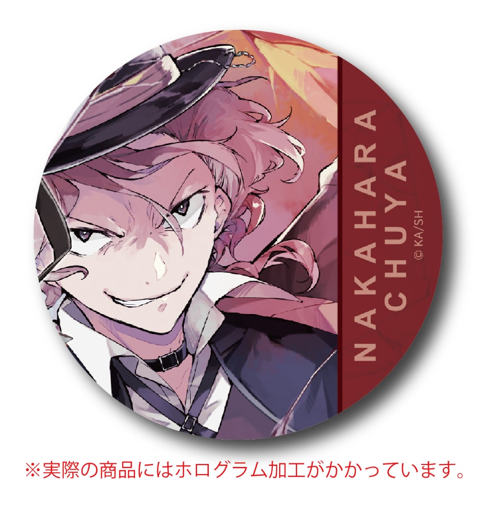 文豪ストレイドッグス│成田アニメデッキ出張所: | カドスト