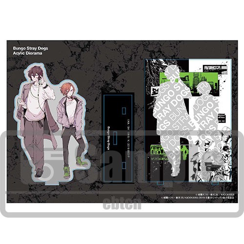 朝霧カフカ・春河35「文豪ストレイドッグス」グッズ: | カドスト