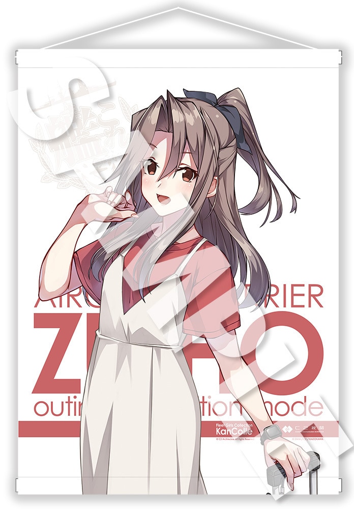 C102 艦隊これくしょん -艦これ-: | カドスト | KADOKAWA公式