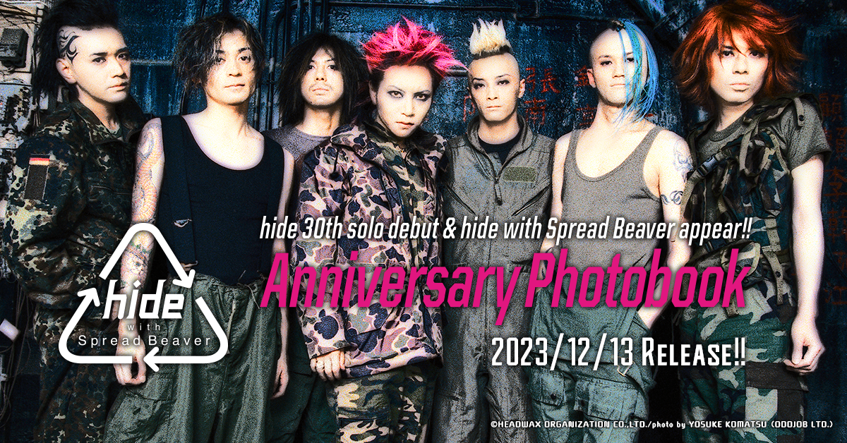 hide with Spread Beaver Anniversary Photobook 特設サイト
