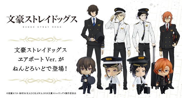 文豪ストレイドッグス 缶バッジ＋セット【十五歳編キービジュアル