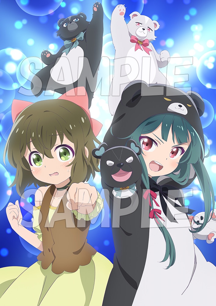 くまクマ熊ベアーぱーんち！ 第1巻 Blu-ray(第1巻 Blu-ray): BD・DVD