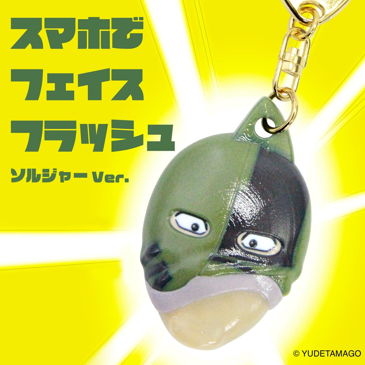 モバイルアクセサリー – キン肉マン公式オンラインストア KIN29.COM