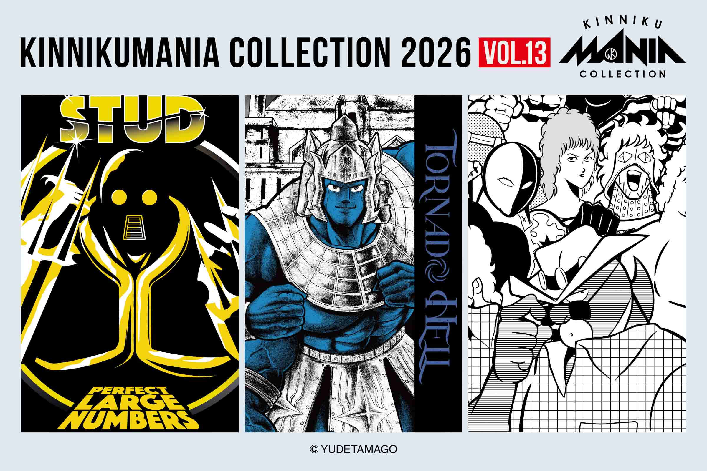 キン肉マン公式オンラインストア KIN29.COM