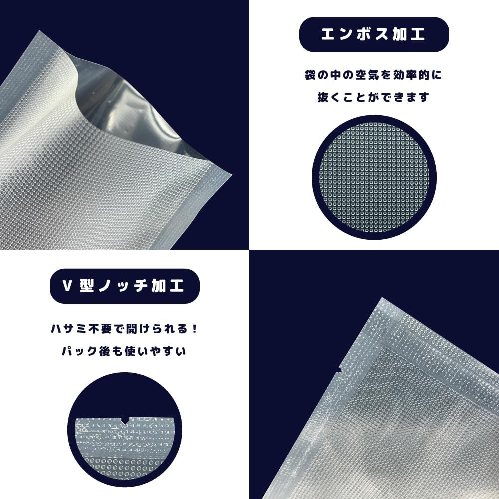 ELOD Suseal 真空パック Sサイズ 50枚パック – kitcut plus