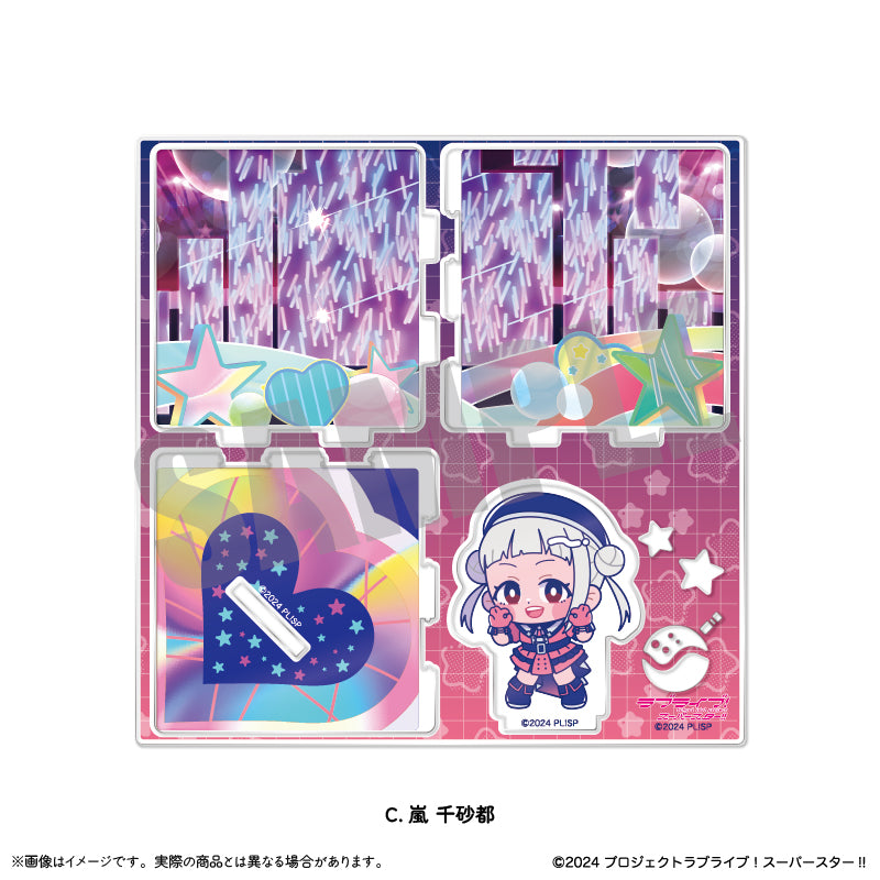 TVアニメ「ラブライブ！スーパースター!!」にゅ～とろ 第2弾 アクリル