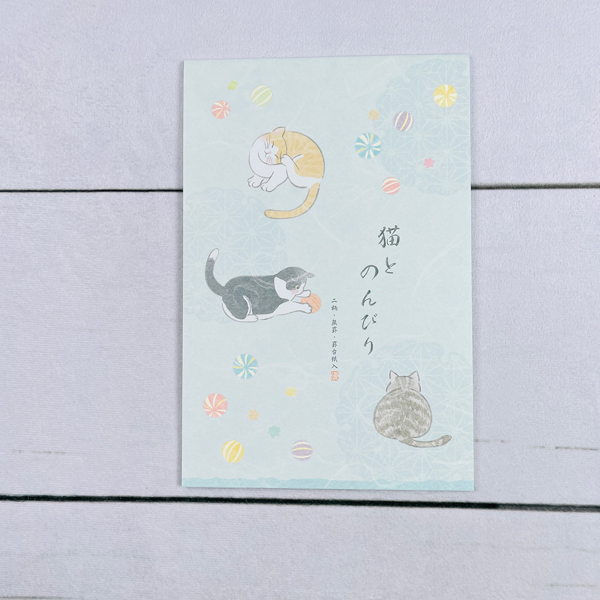 エヌビー社 優ふみ 便箋（柴犬/猫/うさぎ/文鳥） - 動物雑貨の通信販売