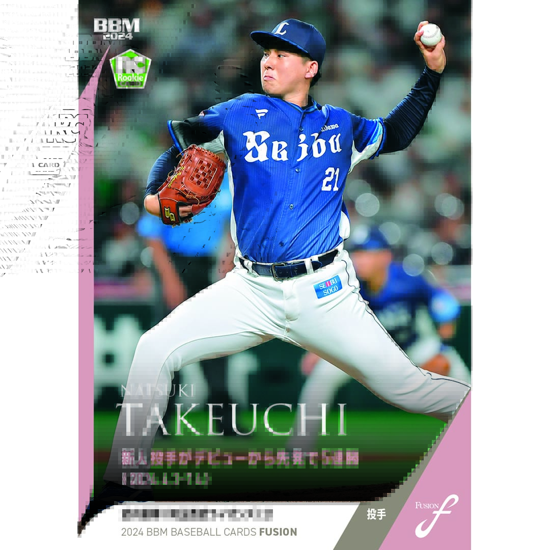 竜星涼 メンオンスタイル 銀賞 直筆サイン入りブロマイド 竜星涼