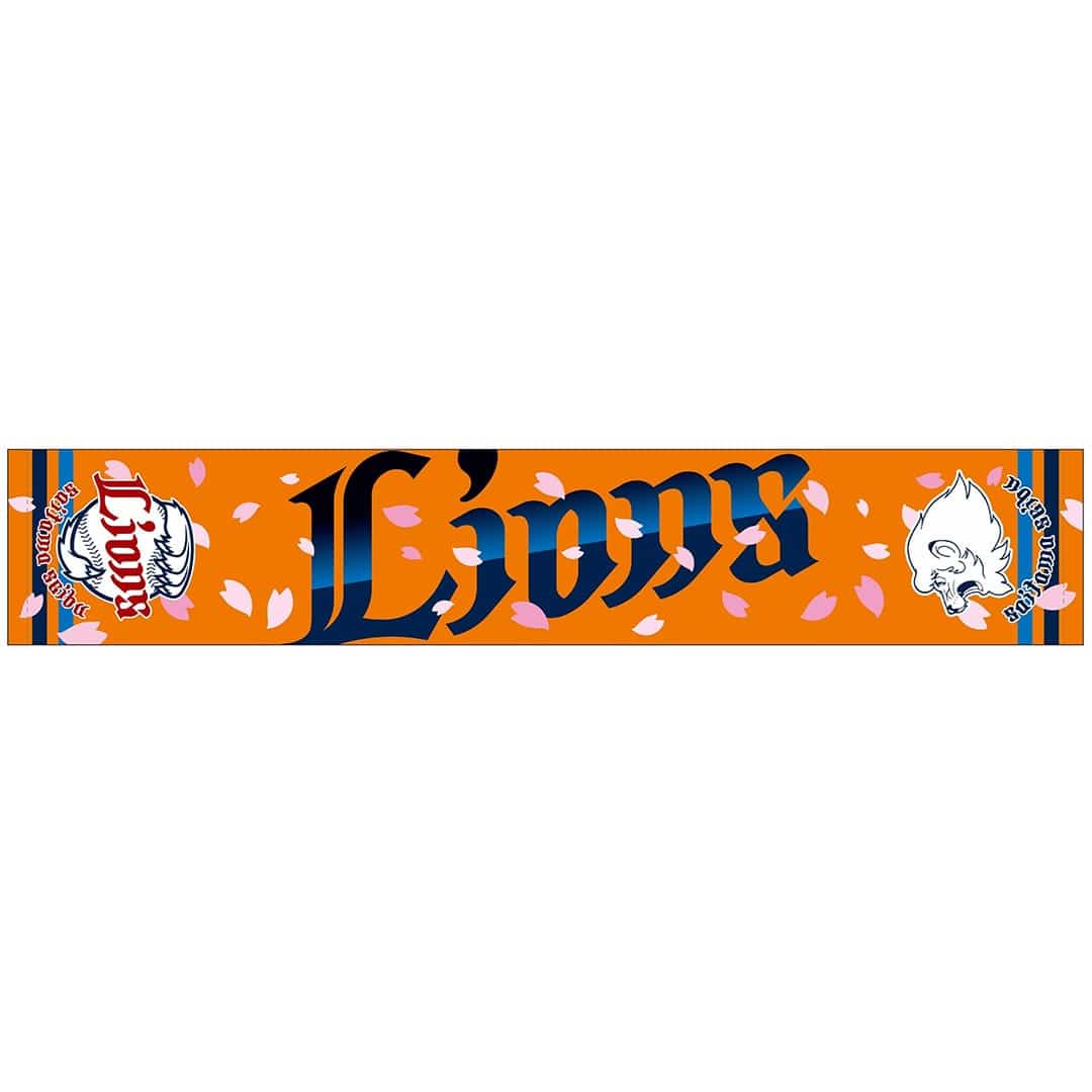 2024大宮開催記念マフラータオル: タオル | 埼玉西武ライオンズ公式