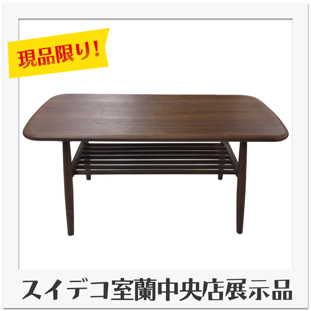 訳あり品展示品アウトレットセール アウトレット テーブルの商品一覧