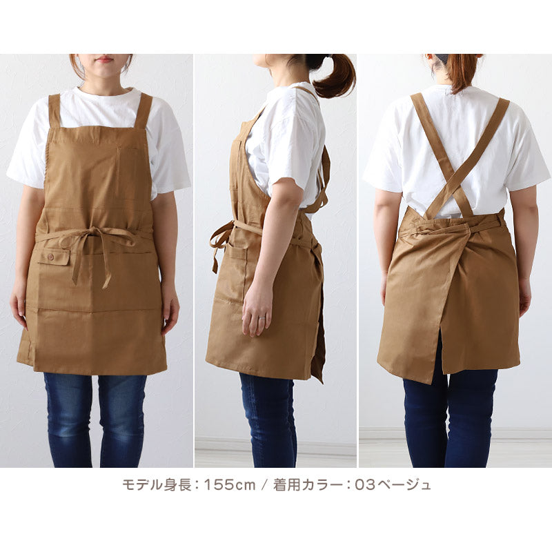 エプロン ショート丈 保育士 H型 レディース 綿 コットン 大人 無地