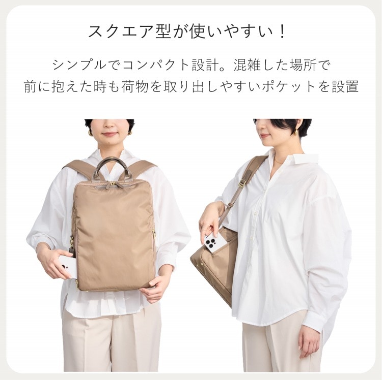 ace.／エース フィッテム ビジネスリュック レディースビジネス A4