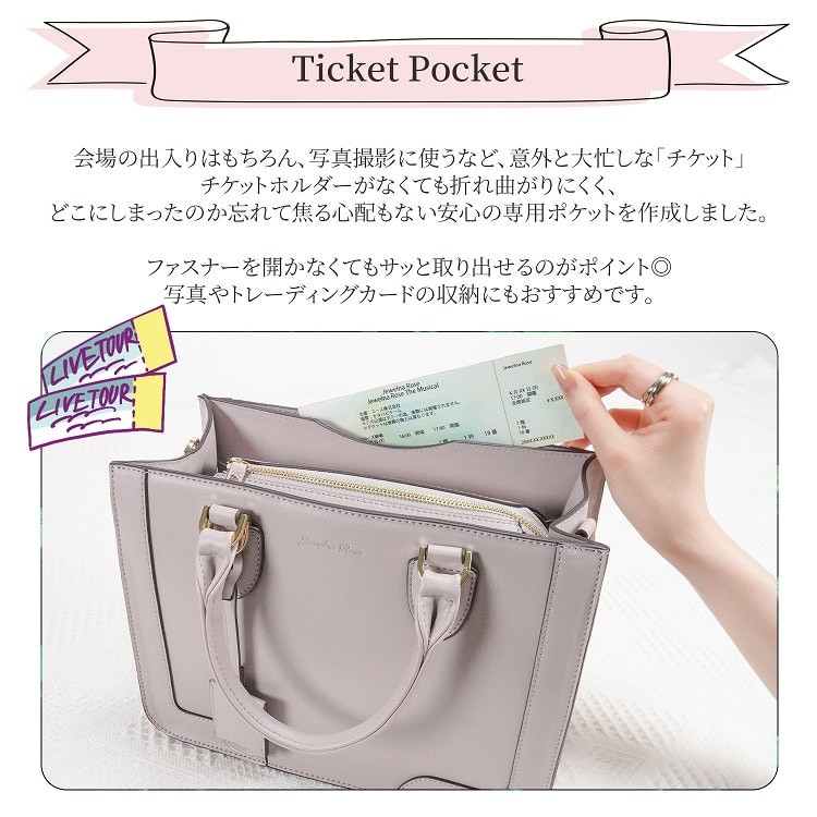 ショルダーバッグ ハンドバッグ 2WAY 現場 コンサート ライブ 観劇