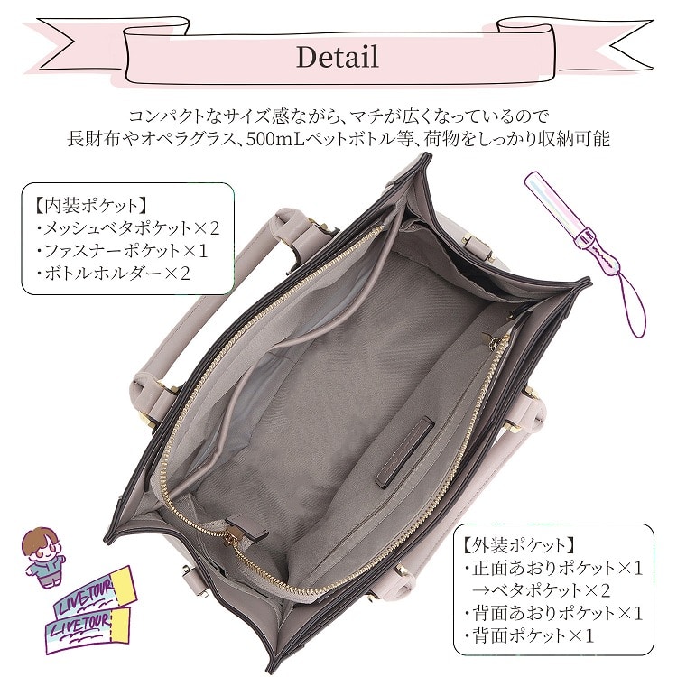 ショルダーバッグ ハンドバッグ 2WAY 現場 コンサート ライブ 観劇