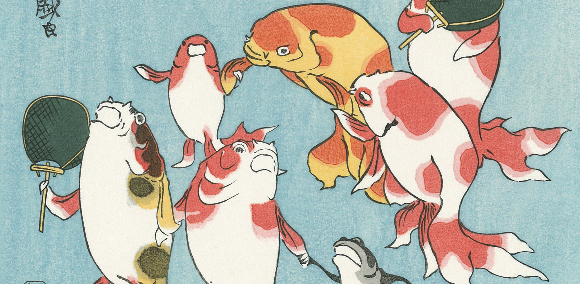 歌川国芳「金魚づくし」｜浮世絵・木版画のアダチ版画研究所