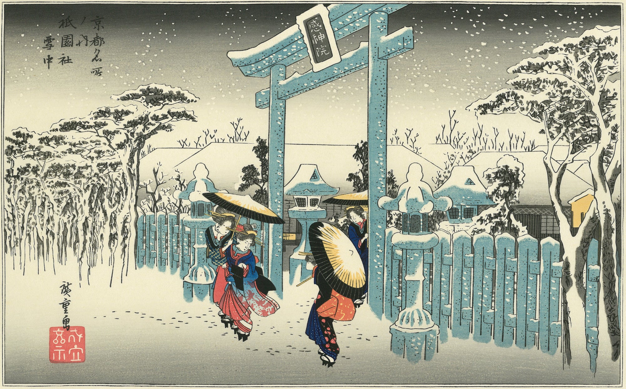 uk_hiroshige087_main.jpg?v=